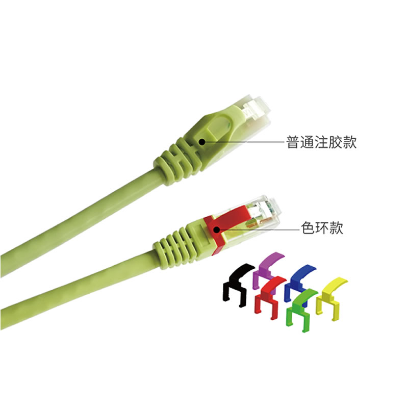 超六类非屏蔽跳线