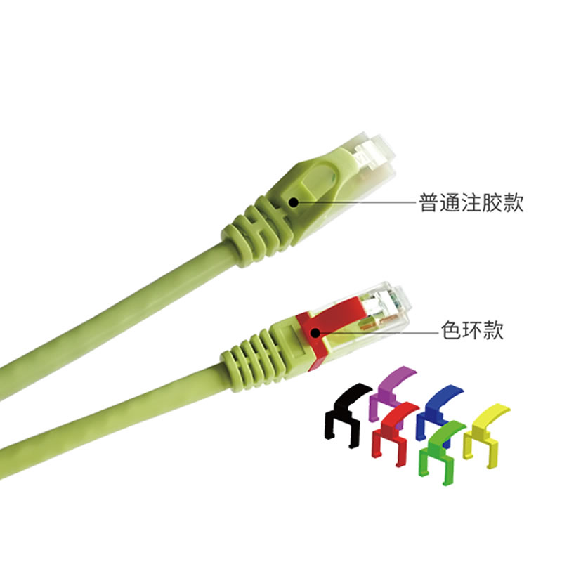 六类非屏蔽跳线